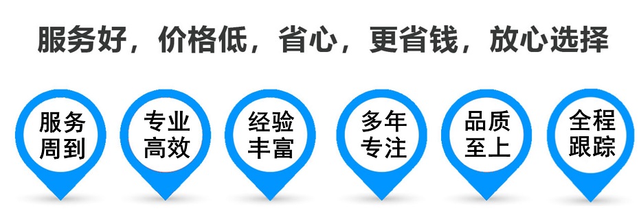 枝江货运专线 上海嘉定至枝江物流公司 嘉定到枝江仓储配送